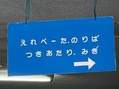 久米歯科医院