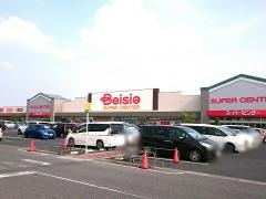 ベイシアスーパーセンター前橋みなみモール店
