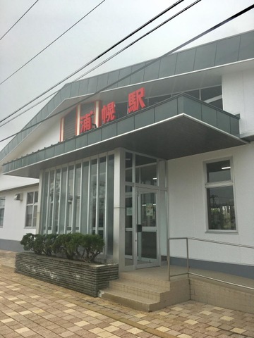 浦幌駅