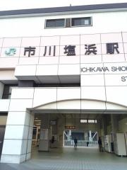 市川塩浜駅