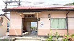 柴山駅