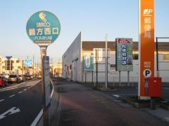 「鵜方西口」バス停留所