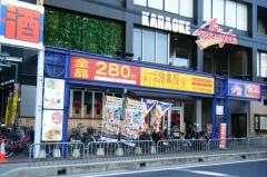 鳥貴族　近鉄河内国分店