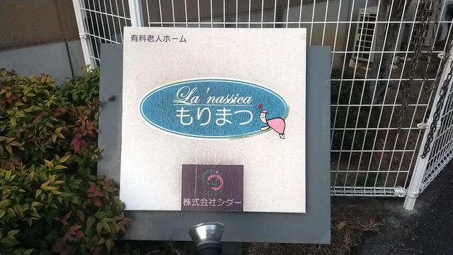 看板