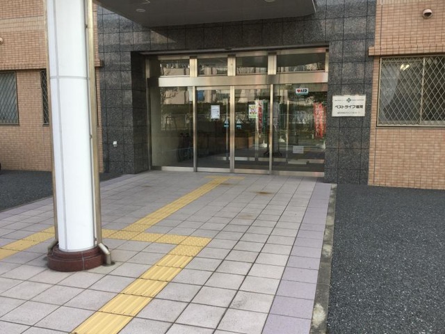 ベストライフ福岡 施設外観