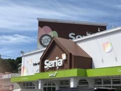 Ｓｅｒｉａ　秋田八橋店