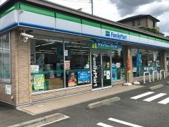 ファミリーマート　町田金井町店