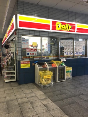 マーケットピア デイリーヤマザキ 浦和美園駅店 さいたま市緑区美園