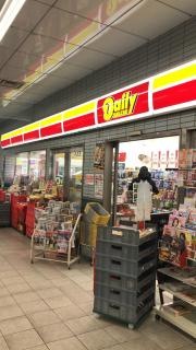 デイリーヤマザキ　浦和美園駅店