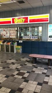 デイリーヤマザキ　浦和美園駅店
