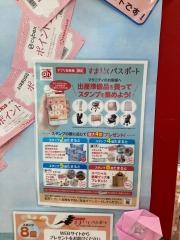 アカチャンホンポ　ららぽーと横浜店