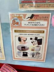 アカチャンホンポ　ららぽーと横浜店