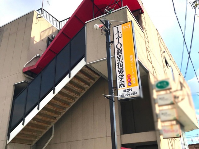 投稿写真1