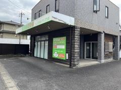 シロクマ接骨院