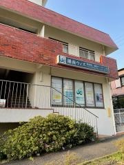 湘南ウィズ接骨院・鍼灸マッサージ院