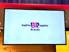 31アイスクリーム　ららぽーと福岡店