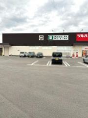 ツルハドラッグ白川店