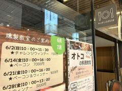 都城ＮｉＱＬＬ