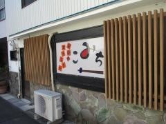 こみち