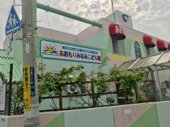 青森南保育園