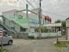青森南保育園