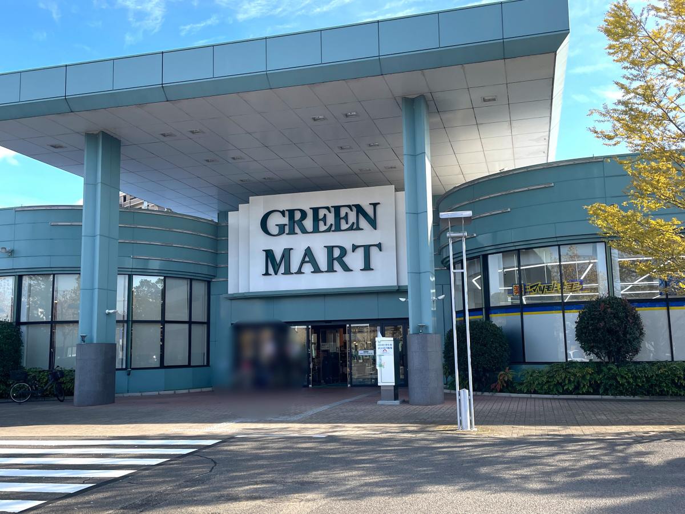 グリーン マート 桂 店