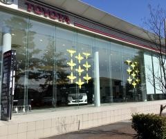 群馬トヨタ自動車前橋天川大島店