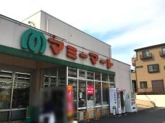 マミーマート小手指店