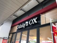 ＯｄａｋｙｕＯＸ梅ケ丘店