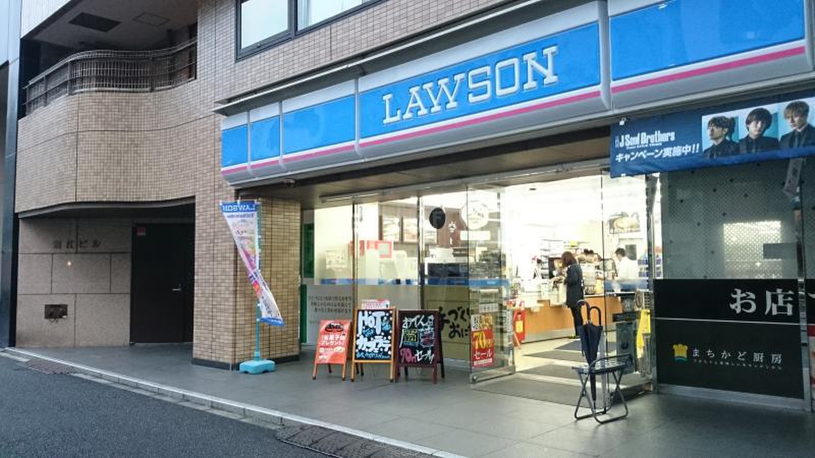 ローソン 四谷 左門 町 店