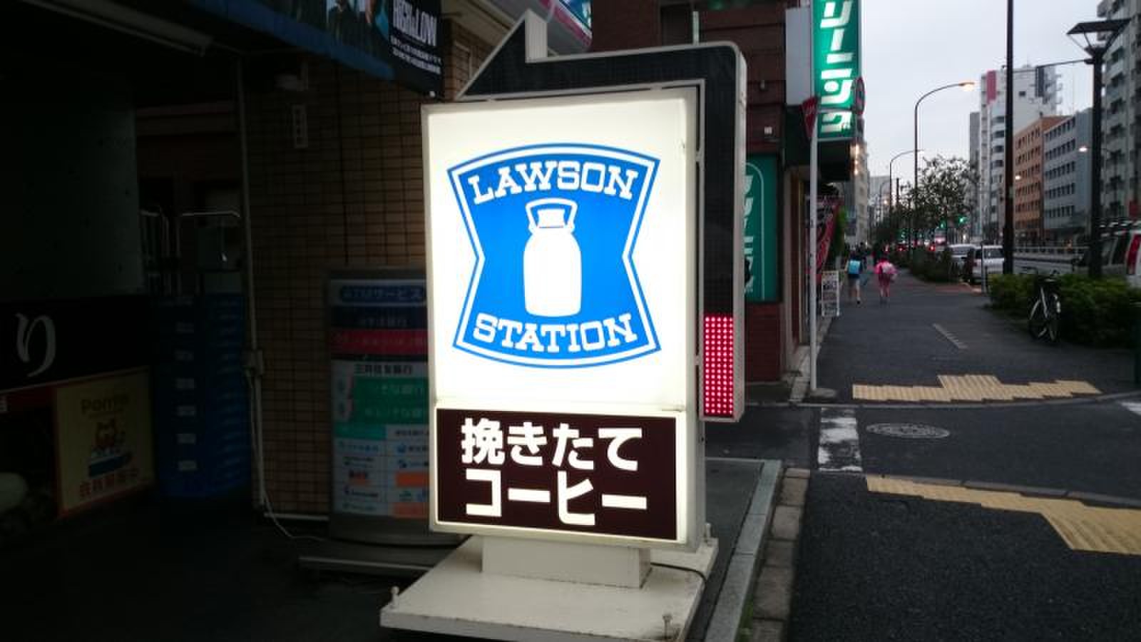 ローソン 四谷 左門 町 店
