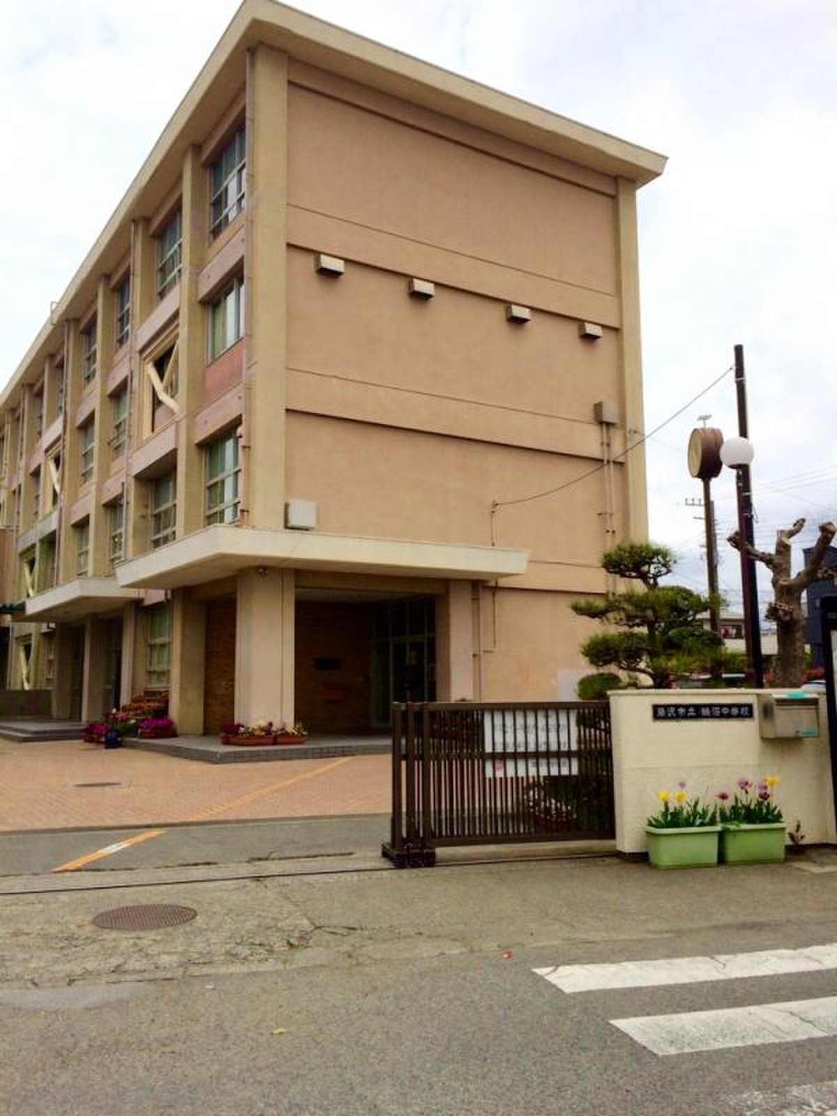 藤沢 市立 鵠沼 中学校
