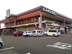 ムサシプロ女池店
