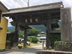 徳栄山妙法寺