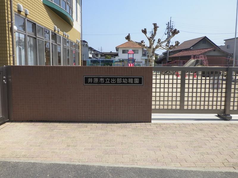 幼稚園正門状況