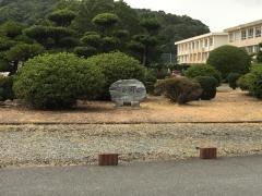 山口県立防府高等学校