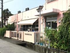 後免野田保育所