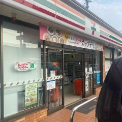セブンイレブン　熊本龍田小学校前店