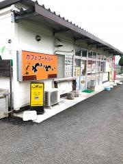 わいわい　つどいの丘店