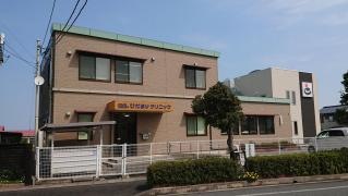 ひだまりクリニック