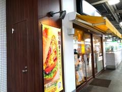 ドトールコーヒーショップ　近鉄学園前店