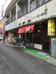 十八番