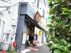 らいおん亭