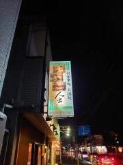 ＮｅｗＹｏｒｋＳｕＳｈｉ会