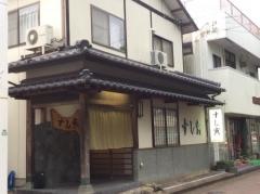 すし寅