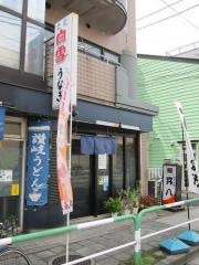鰻の昇八