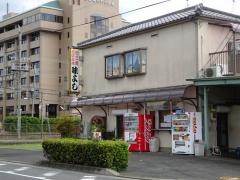 味よし