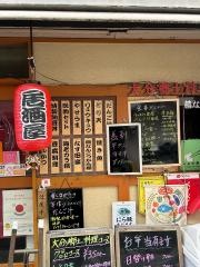 さい家