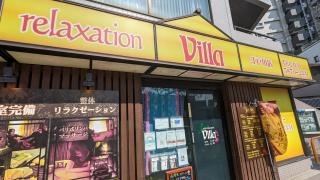 ａｓｉａｎ・ｒｅｌａｘａｔｉｏｎｖｉｌｌａ　江戸川店