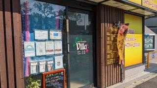 ａｓｉａｎ・ｒｅｌａｘａｔｉｏｎｖｉｌｌａ　江戸川店